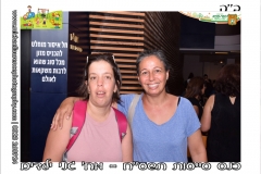 Magnet Photographer Kfar Saba - צלם מגנטים כפר סבא