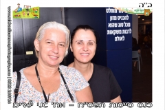 Magnet Photographer Kfar Saba - צלם מגנטים כפר סבא