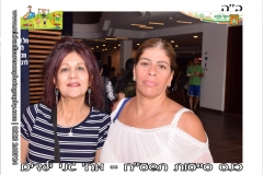 Magnet Photographer Kfar Saba - צלם מגנטים כפר סבא