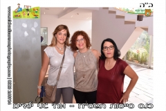 Magnet Photographer Kfar Saba - צלם מגנטים כפר סבא